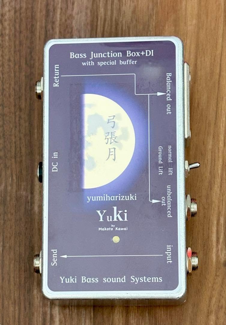YUKI 弓張月-YUMIHARIZUKI-|ミュージックランドKEY Yuki 弓張月 YUKI 弓張月-YUMIHARIZUKI-|ミュージックランドKEY Yuki 弓張月